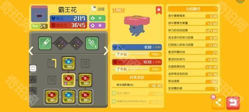 宝可梦大探险免内购版