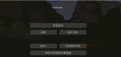 我的世界僵尸启示录整合包
