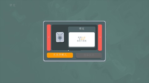 小丑牌珊瑚海版