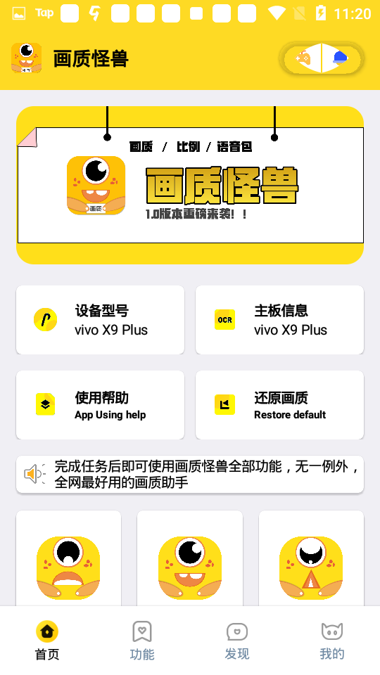 dm123xyz画质怪兽2.0