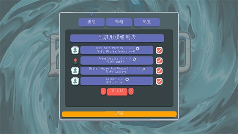 小丑牌珊瑚海版