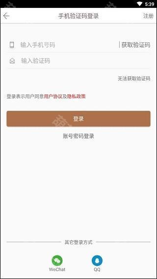 阅达书城app最新版