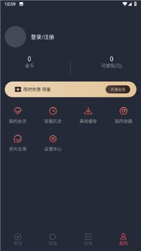 囧次元无广告版