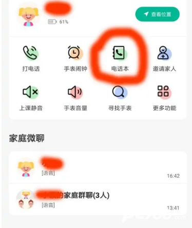 西瓜皮