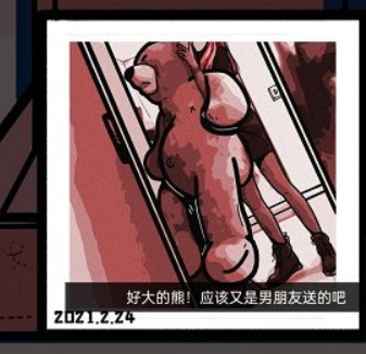 房间的秘密
