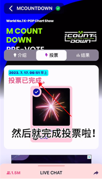 pluschat安卓版
