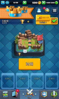nulls royale
