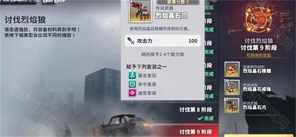 星陨计划官网