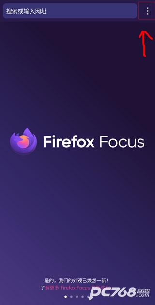 firefox隐私浏览器