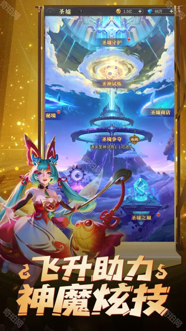 皇家骑士游戏