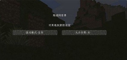 我的世界僵尸启示录整合包