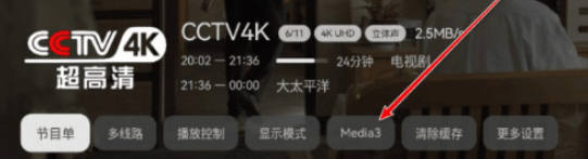 小飞电视TV版
