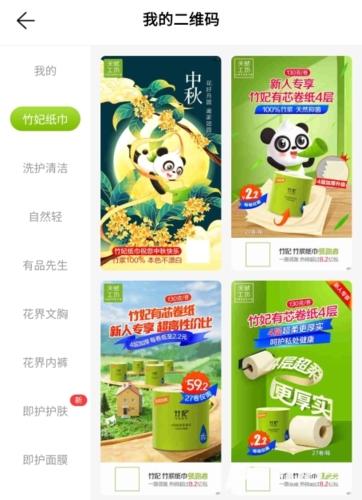 天然工坊