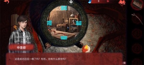 纸嫁衣6无间梦境千秋魇篇安卓版图片19
