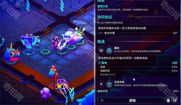 崩溃大陆2强力流派攻略图文一览7