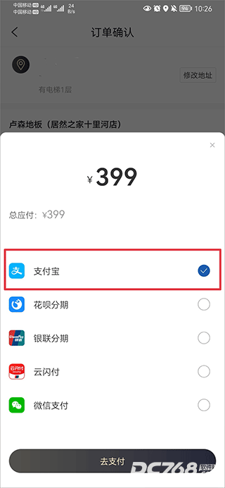 洞窝