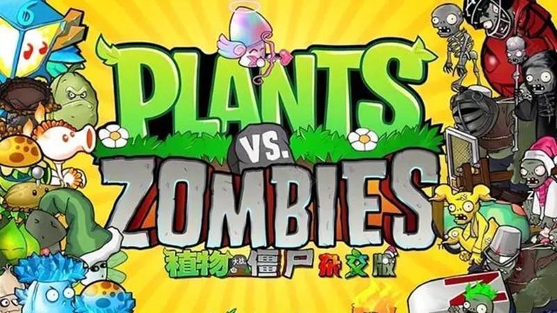 植物大战僵尸杂交版2.1