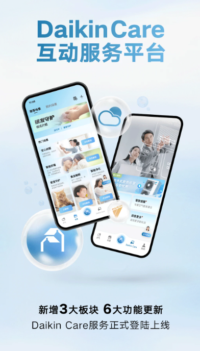 金制空气app