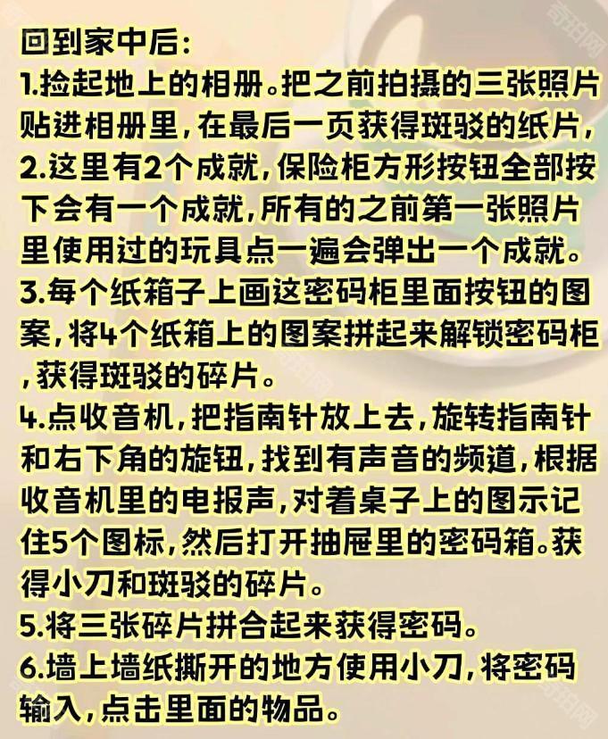 eos未晓星程手机版