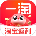 一淘官方版