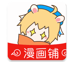 漫画铺