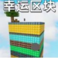 像素岛生存日记游戏
