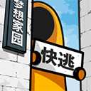 房间的秘密2起点官方正版免费下载v1.2.0.54697026