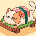 寿司猫咖啡馆(Sushi Cat)中文版下载v0.0.6