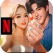 单身即地狱(Netflix)游戏下载v1.0.0安卓版