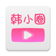 韩小圈6.2.1版本